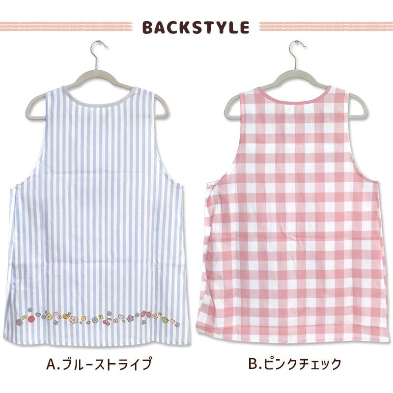 エプロン タブリエ モンチッチ ストライプ チェック キャラクター 保育