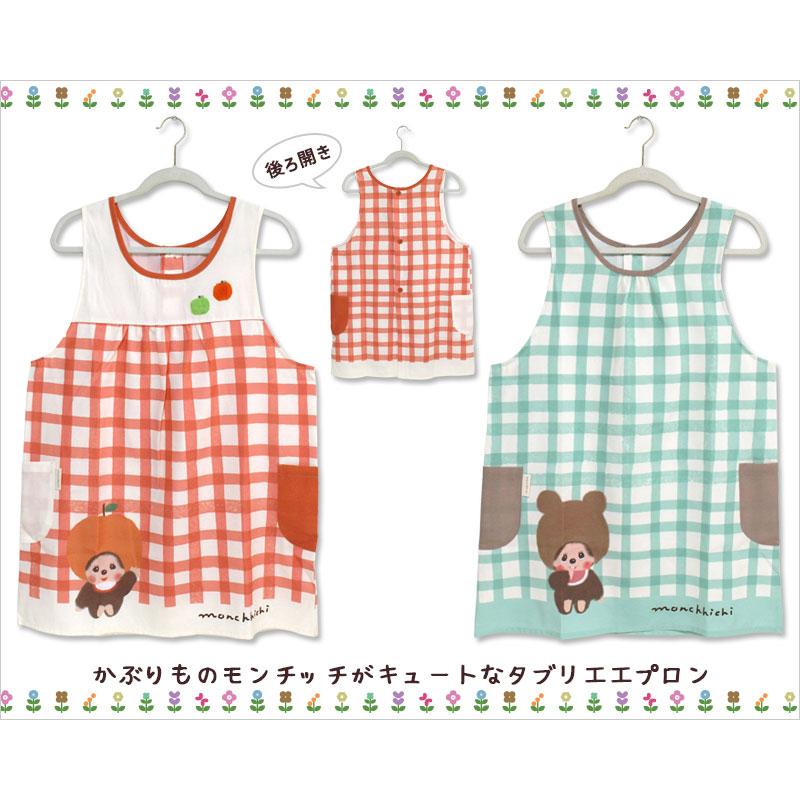 パンダ ぬいぐるみ 赤いチェックエプロン アビチュアル バンダナ付きキッズエプロンセット Mサイズ（100～130cm