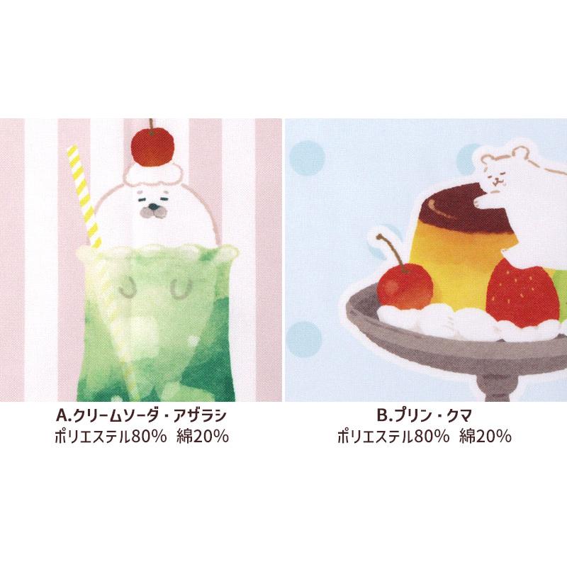 アンティーク つぶらな瞳の可愛いエプロンをつけた ベアーちゃん エプロン タブリエ お菓子などうぶつ工房 キャラクター 古川紙工 保育