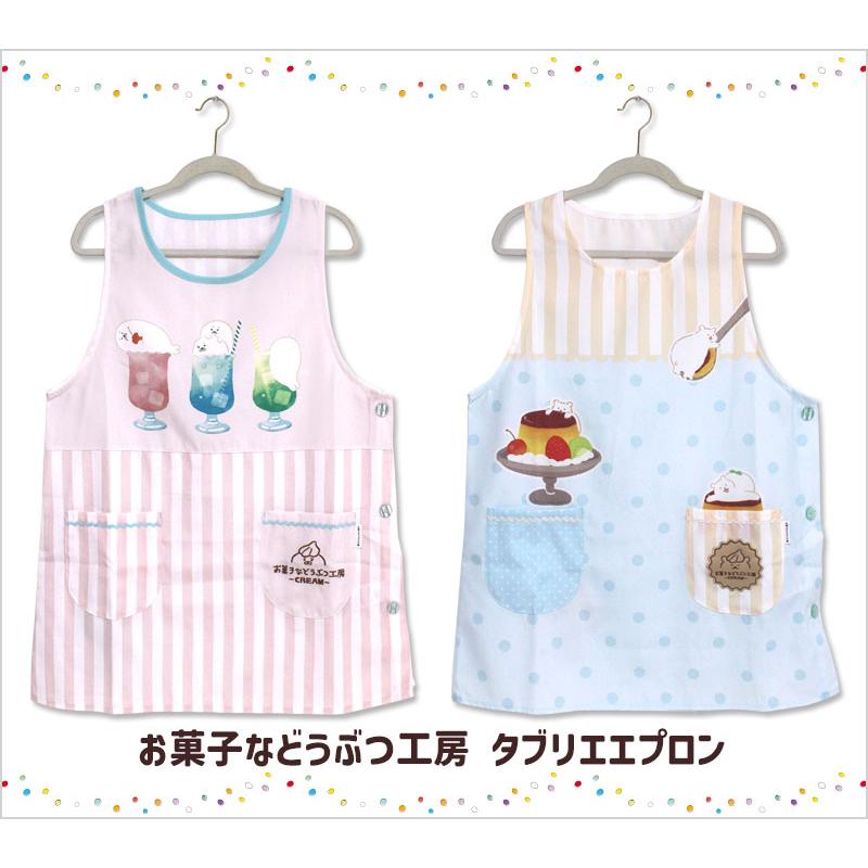爆買 エプロン タブリエ お菓子などうぶつ工房 キャラクター 古川紙工