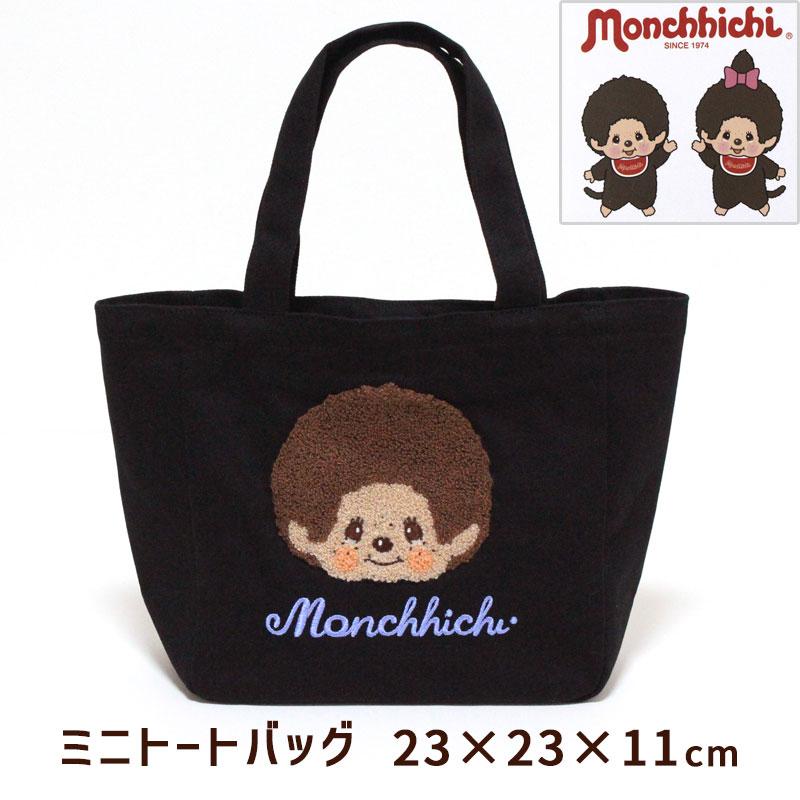 ミニ トートバッグ 23×23cm モンチッチ フェイス 帆布 ポケット付き 