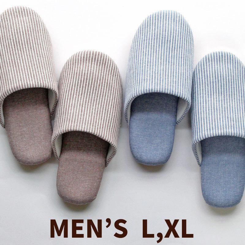 スリッパ メンズ カジュアル ストライプ L Xl 28 5cmまで 洗える 軽量 高反発ウレタン入り おしゃれ 大きいサイズ Ch074 カジュアル雑貨ビューピィ 通販 Yahoo ショッピング