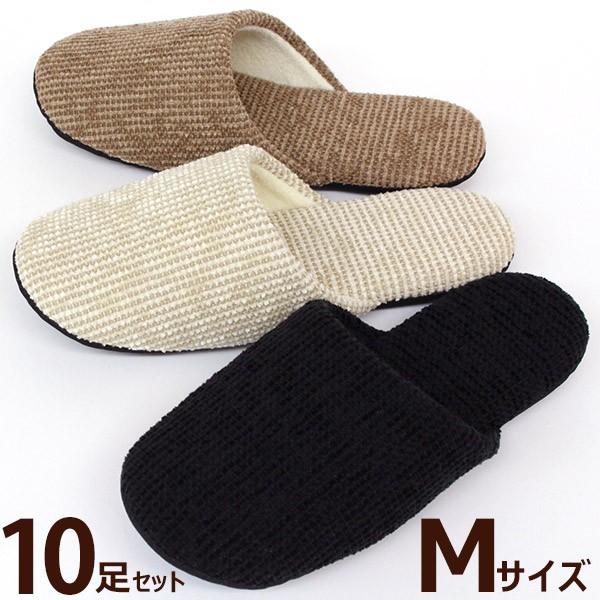 ソフトモール Ｍサイズ２３．５ｃｍ１０足セット 洗えます表示付き