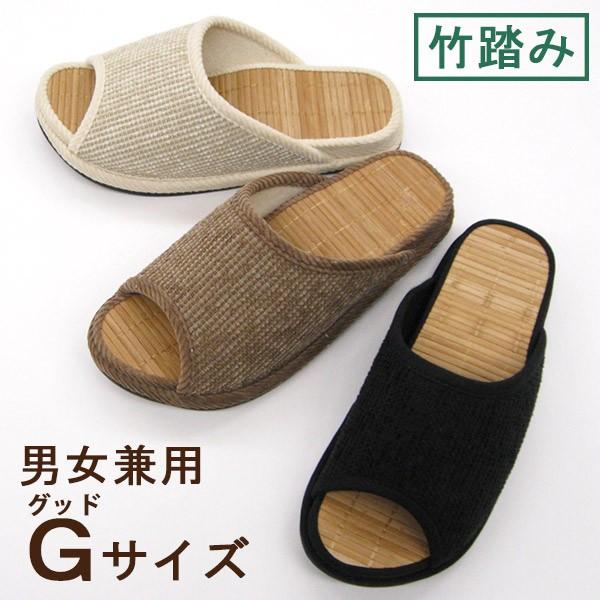 752円 全品最安値に挑戦 竹踏み ｄ型セノーテ モール 男女兼用 ｇ グッド サイズ スリッパ おしゃれ メンズ レディース 竹 夏用 室内 健康 日本製 国産