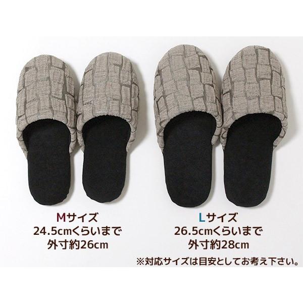 スリッパ 4足セット ふくれ織り ブロック柄 Mサイズ 色選べます 洗える