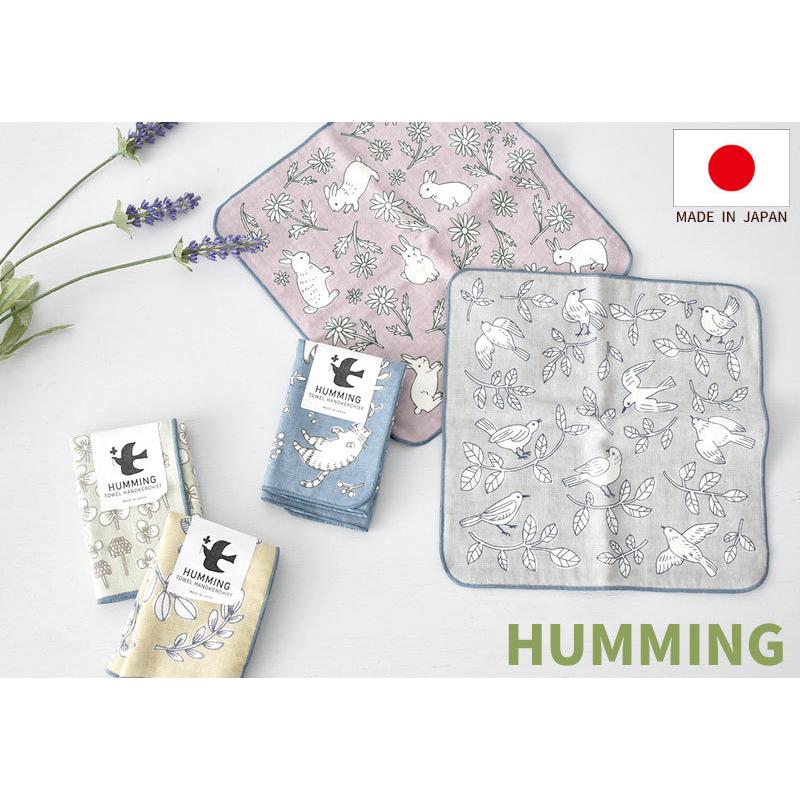 タオルハンカチ HUMMING ハミング 25×25cm 日本製 ミニタオル ミニ