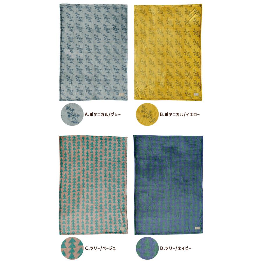 arne アルネ ブランケット マイクロフランネル 100×140cm ひざ掛け