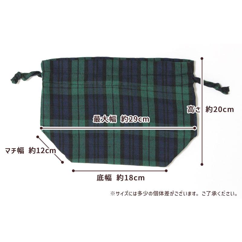 保冷 ランチバッグ Bonnie ボニー 巾着 保温 洗える チェック柄 お弁当