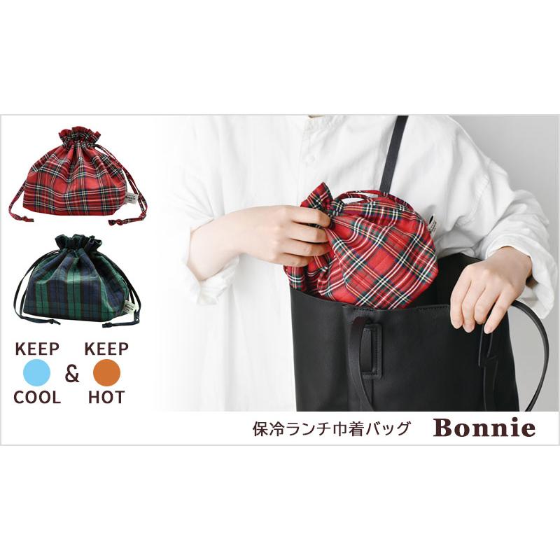 保冷 ランチバッグ Bonnie ボニー 巾着 保温 洗える チェック柄 お弁当