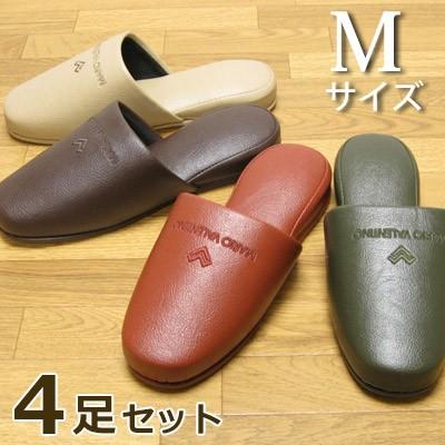 VALENTINO（ヴァレンティノ） スリッパ ルック Mサイズ4足セット