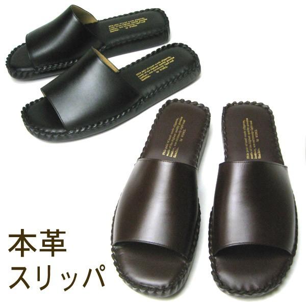 本革 ギフト 前開きスリッパ ギフト プレゼント スリッパ 24 27ｃｍまで3サイズクラフト感覚の手編み製法送料無料