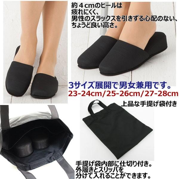 携帯用 手提げ 袋付き 百貨店仕様 お受験スリッパ ３サイズ展開 レディース メンズ サイズ 携帯スリッパ スリッパ Hh315 カジュアル雑貨ビューピィ 通販 Yahoo ショッピング