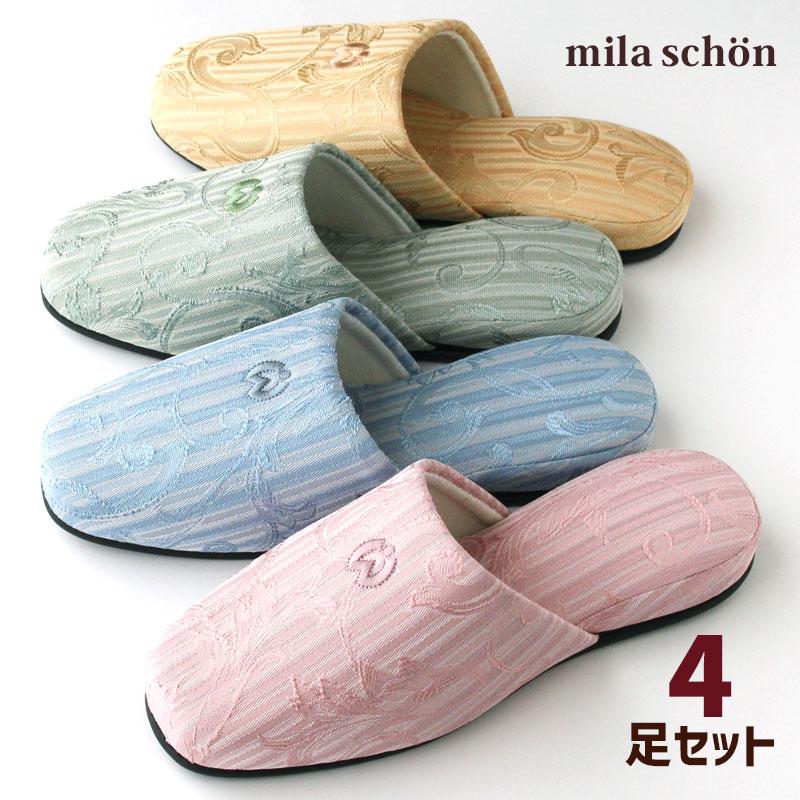 mila schon（ミラショーン） スリッパ ジェラータ 4足セットmila