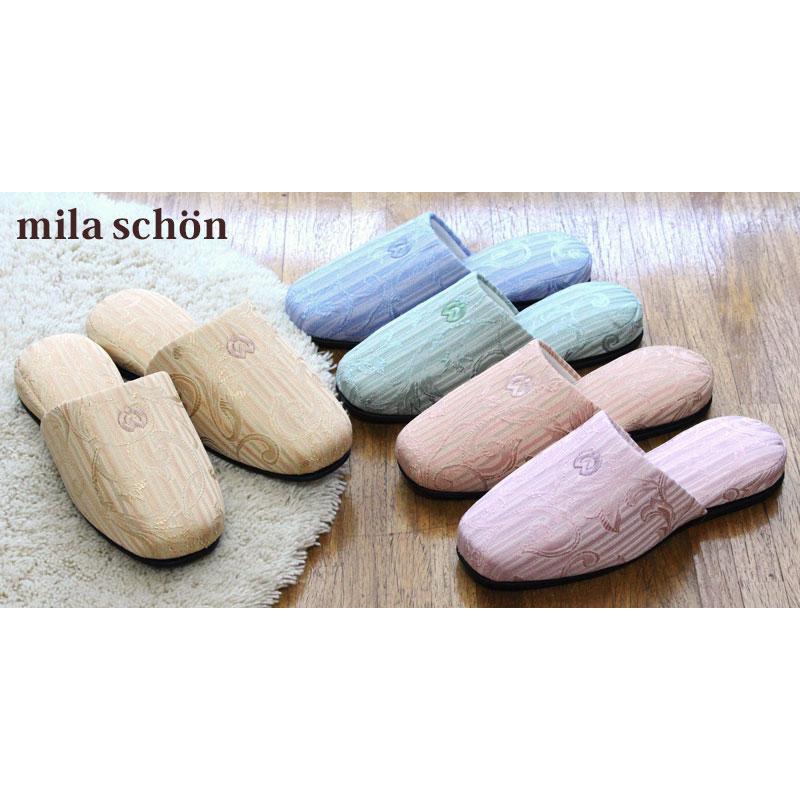 mila schon（ミラショーン） スリッパ ジェラータ 4足セットmila