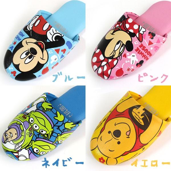 Disney ディズニー ウキウキ スリッパ 子供用 子供スリッパ 室内用 ミッキー プー トイストーリー 歯科医院 代引き不可 医院 ビニール素材 ミニー 抗菌 キャラクター
