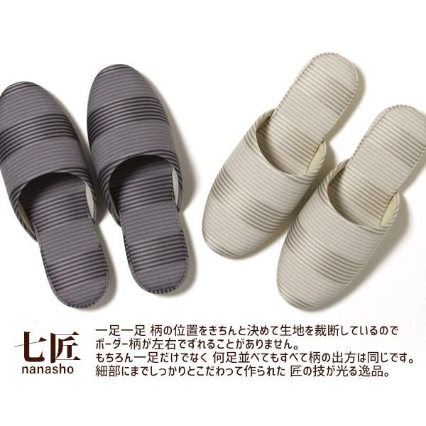 全品送料無料 スリッパ 七匠 ミンスター L 4足セット メンズ 来客用 色選べます フェルト底 おしゃれ 北欧 高級スリッパ 日本製 送料無料 Hh594set カジュアル雑貨ビューピィ 通販 Yahoo ショッピング 激安の Missbargainhuntress Com