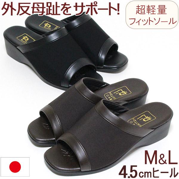 外履きサンダル 外反母趾サポート フィットソール ナイロンストレッチ