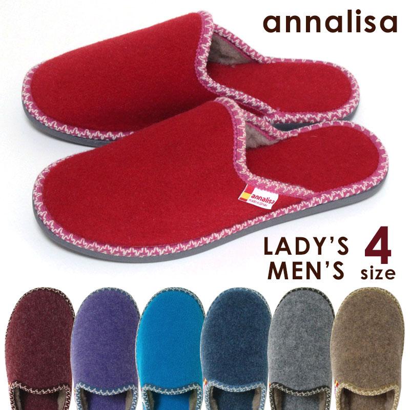 スリッパ フェルト調 内ボア annalisa アンナリサ レディース メンズ