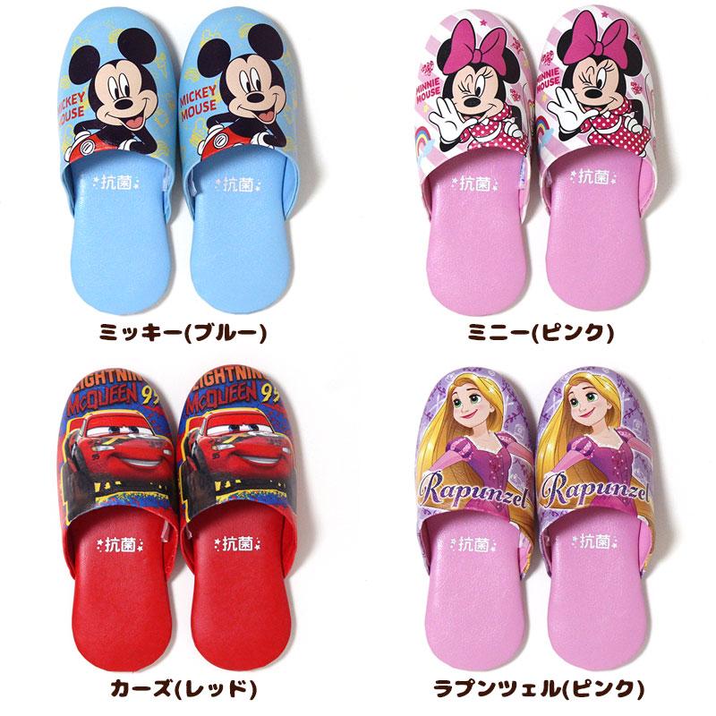 子供 抗菌 ビニール スリッパ ディズニー New キッズ Disney 18~20cm