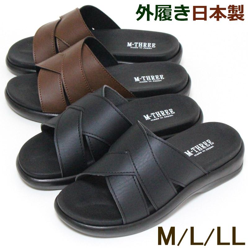 外履きサンダル ソフトインソール クロスバンド メンズサイズ M L LL