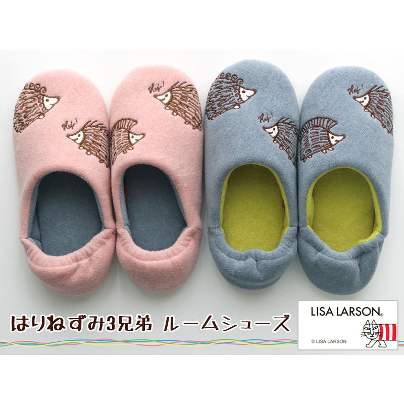 Lisa Larson（リサラーソン） ルームシューズ はりねずみ 3兄弟