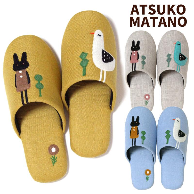 Atsuko Matano（アツコマタノ） スリッパ 出会い レディース 24.5cm