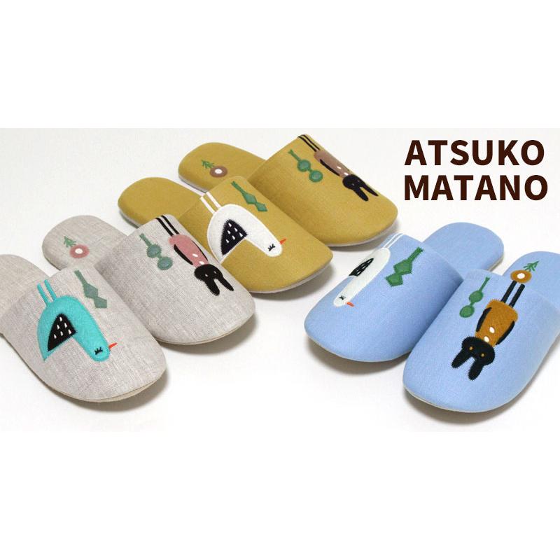 Atsuko Matano（アツコマタノ） スリッパ 出会い レディース 24.5cm