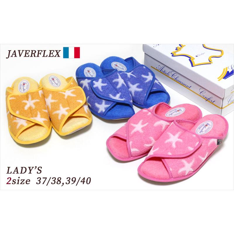 ルームシューズ JAVERFLEX 幾何学 パイル 4509 22.5-24.5cm 2サイズ