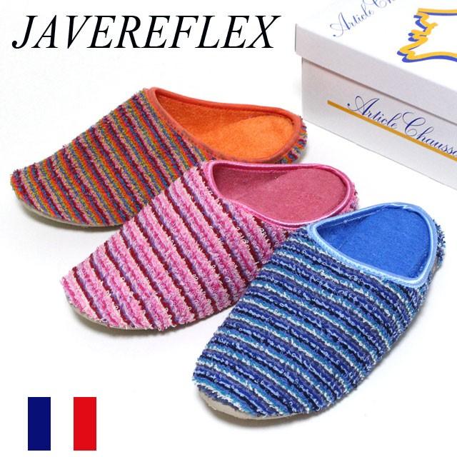 スリッパ Javerflex 01w3667 ループパイル ボーダー柄 レディースサイズ ルームシューズ 室内履き フランス製 Hhb046 カジュアル雑貨ビューピィ 通販 Yahoo ショッピング
