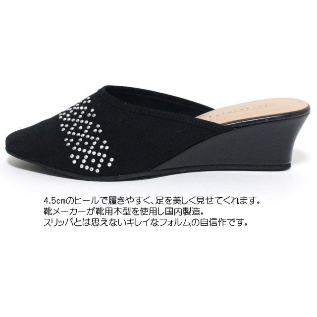 ヒールスリッパ Futureplus コードレースAW 9327 ヒール高4.5cm
