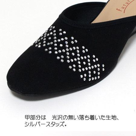 ヒールスリッパ Futureplus コードレースAW 9327 ヒール高4.5cm