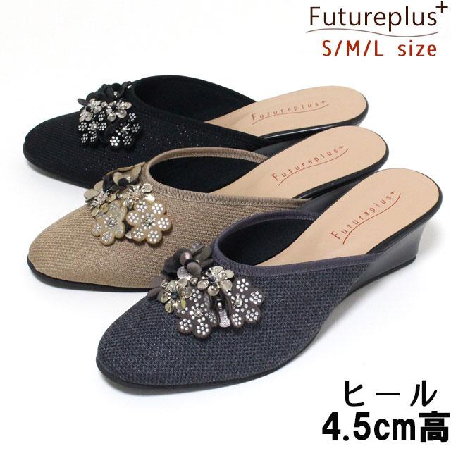 ヒールスリッパ Futureplus グリッドコサージュ 9363 ヒール高4.5cm