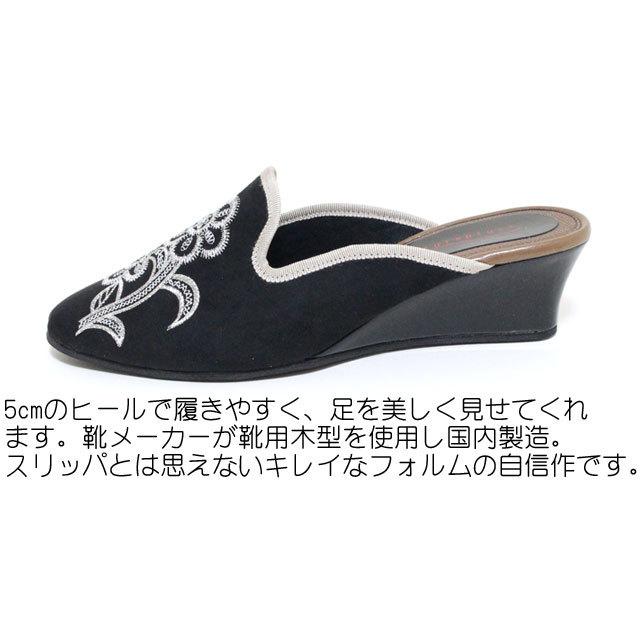 ヒールスリッパ Futureplus グリッドフラワー 9382 蓄熱保温 おしゃれ