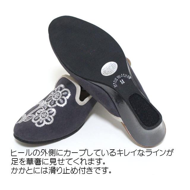 ヒールスリッパ Futureplus グリッドフラワー 9382 蓄熱保温 おしゃれ