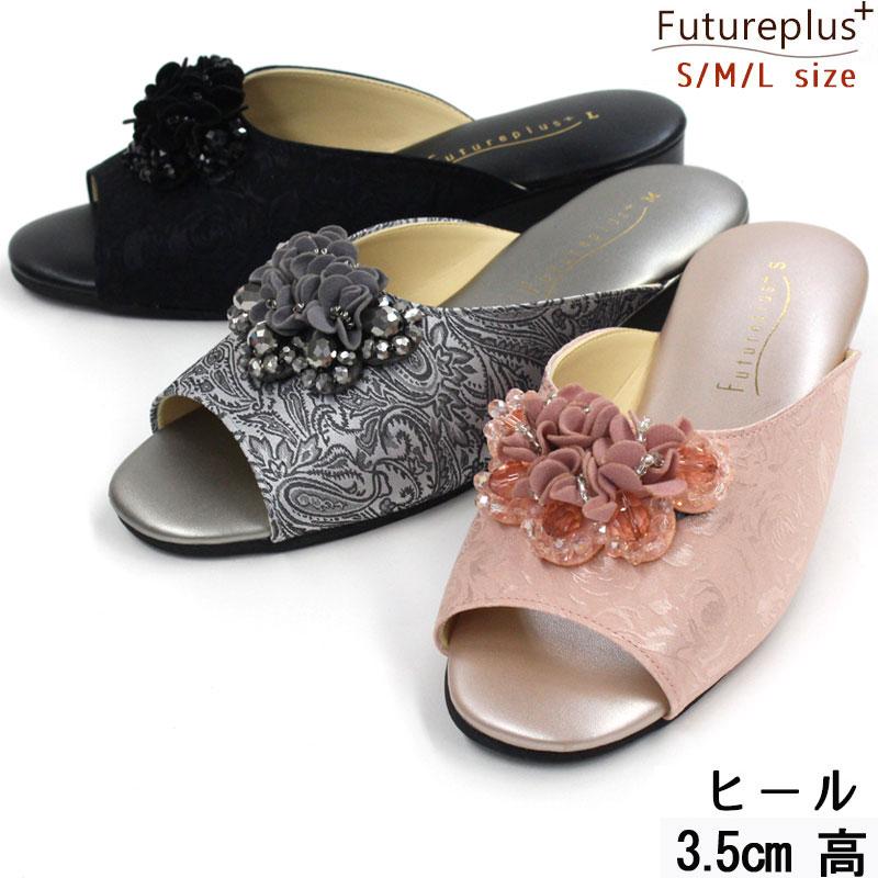 ローヒールスリッパ Futureplus グリッドフラワー 9351 ヒール高3.5cm