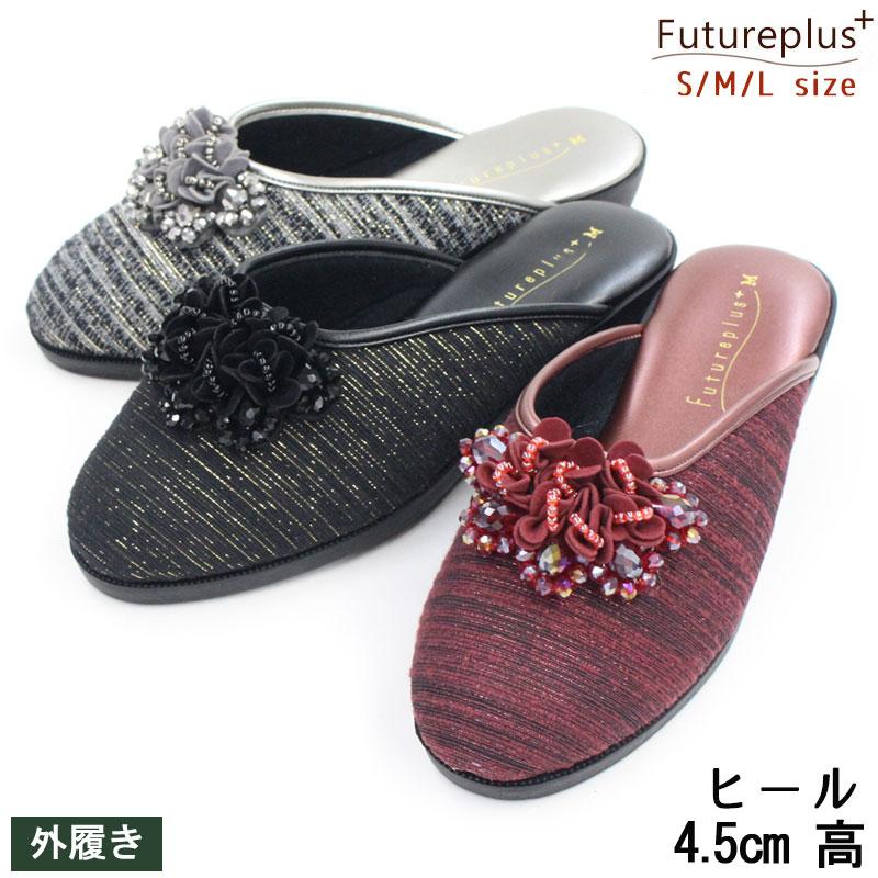 Futureplus コサージュフラワー ローヒール 外履き サンダル 日本製