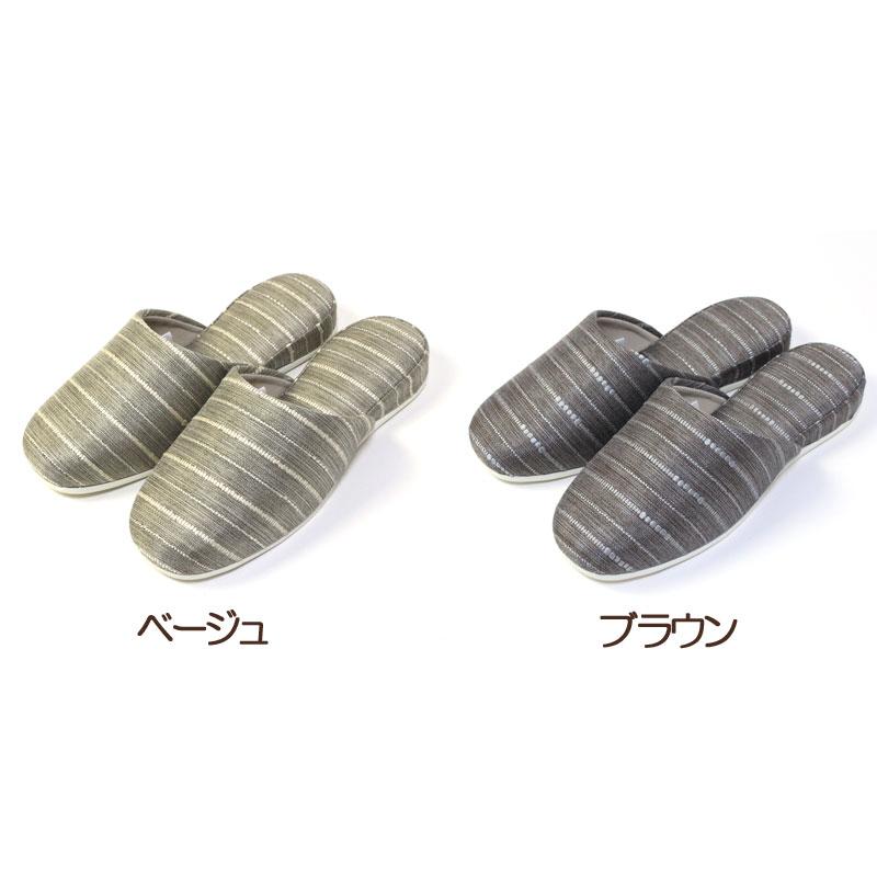 来客用 スリッパ 4足セット 七匠 清流 L オールシーズン : カジュアル