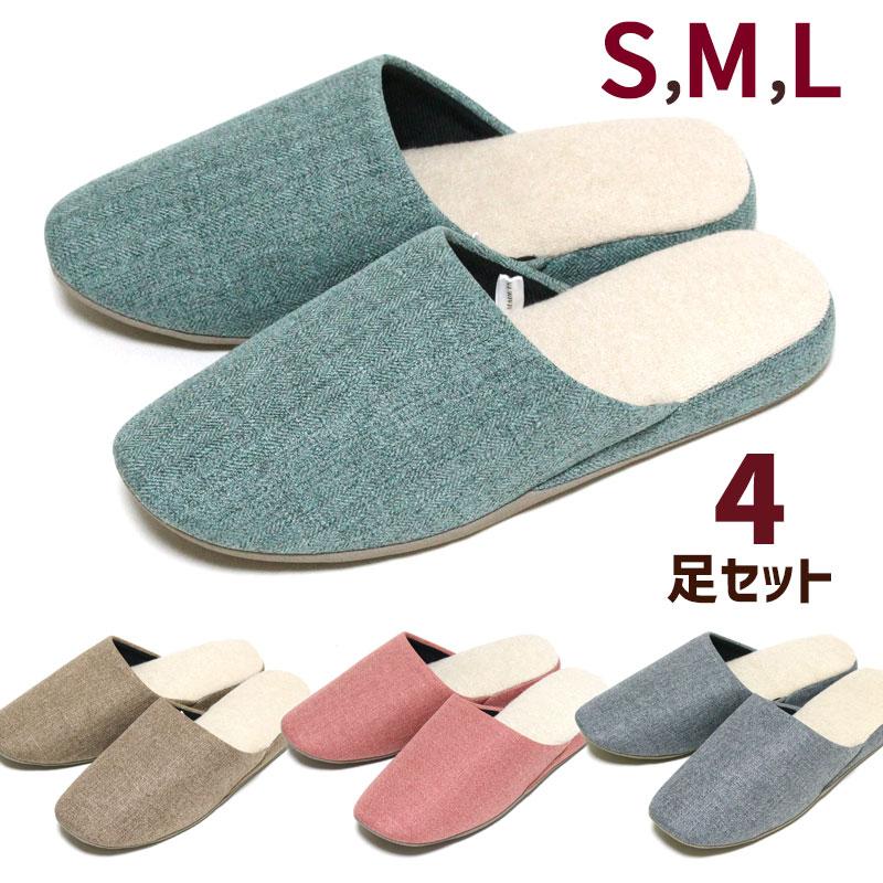 低反発スリッパ 4足セット スリッパ 4足セット エスピガ S M L 3サイズ ソフトタイプ レディース