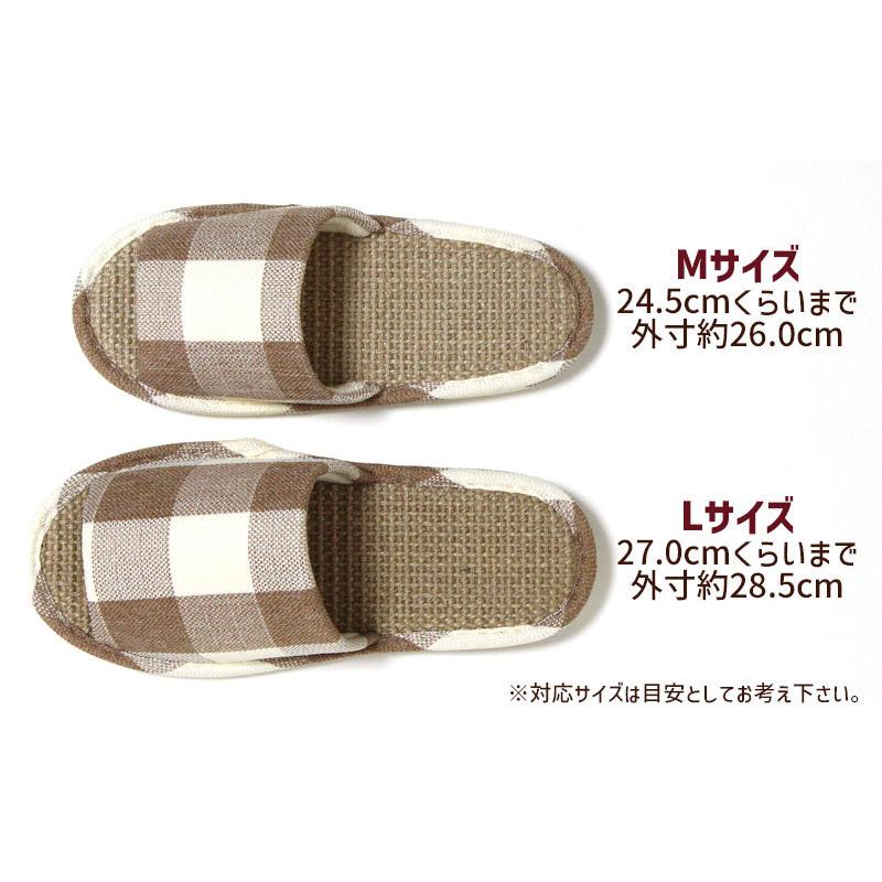 スリッパ 10足セット 麻中 ブロックチェック柄 L ナチュラル 格子 夏用 室内 メンズ 紳士 来客用 前開き 日本製 大きいサイズ 色選べますの画像
