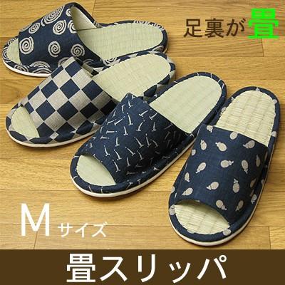 藍染風 畳 スリッパ い草 たたみ Mサイズ 日本製 洗えるスリッパ 夏用