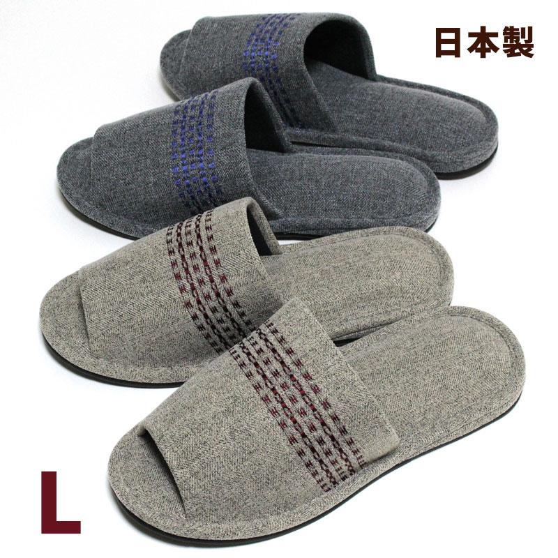 スリッパ ライン刺繍 new Lサイズ 26-27cmに対応 外寸28cm 洗える 紳士