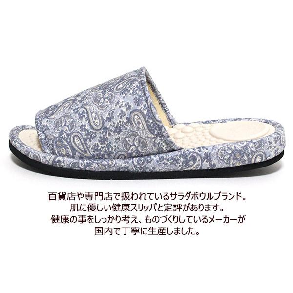 健康 スリッパ サラダボウル ペイズリー ペールカラー Mサイズ 痛くない 室内 健康サンダル 足ツボ レディース かわいい 軽量 洗える 日本製 Salad Bowl J663 カジュアル雑貨ビューピィ 通販 Yahoo ショッピング