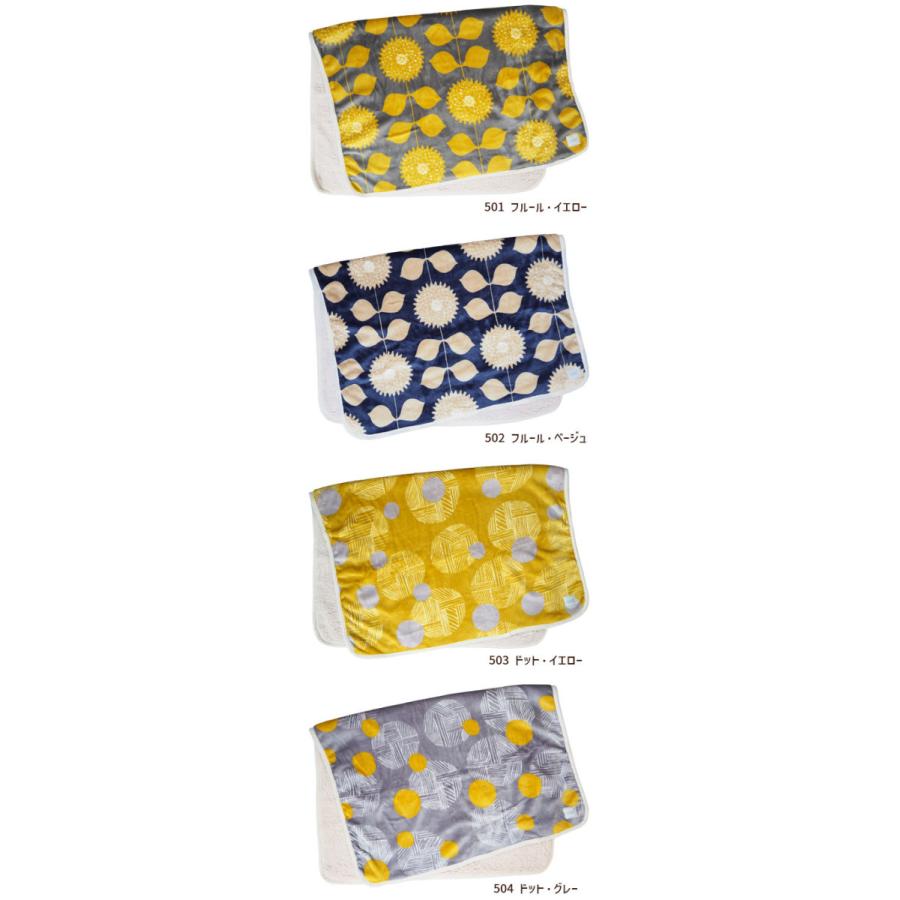 MAISON BLANCHE ぽかぽか フランネル ブランケット M 70×100cm 
