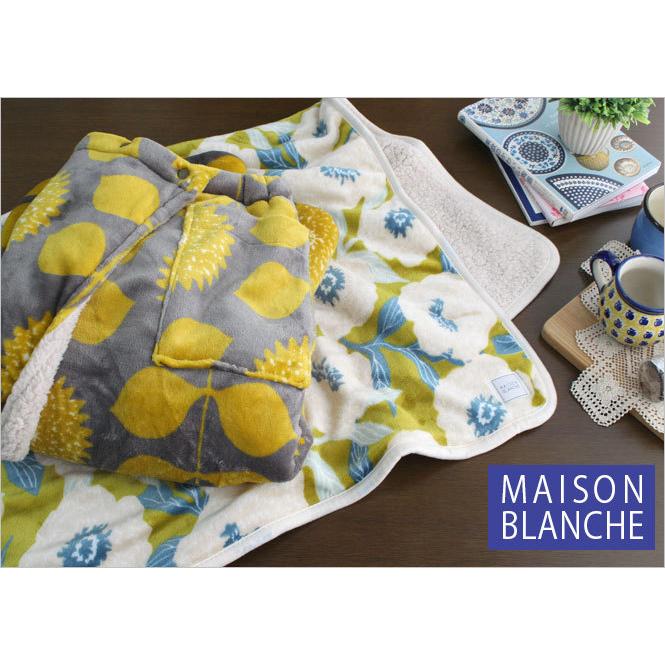 MAISON BLANCHE ぽかぽか フランネル ブランケット M 70×100cm
