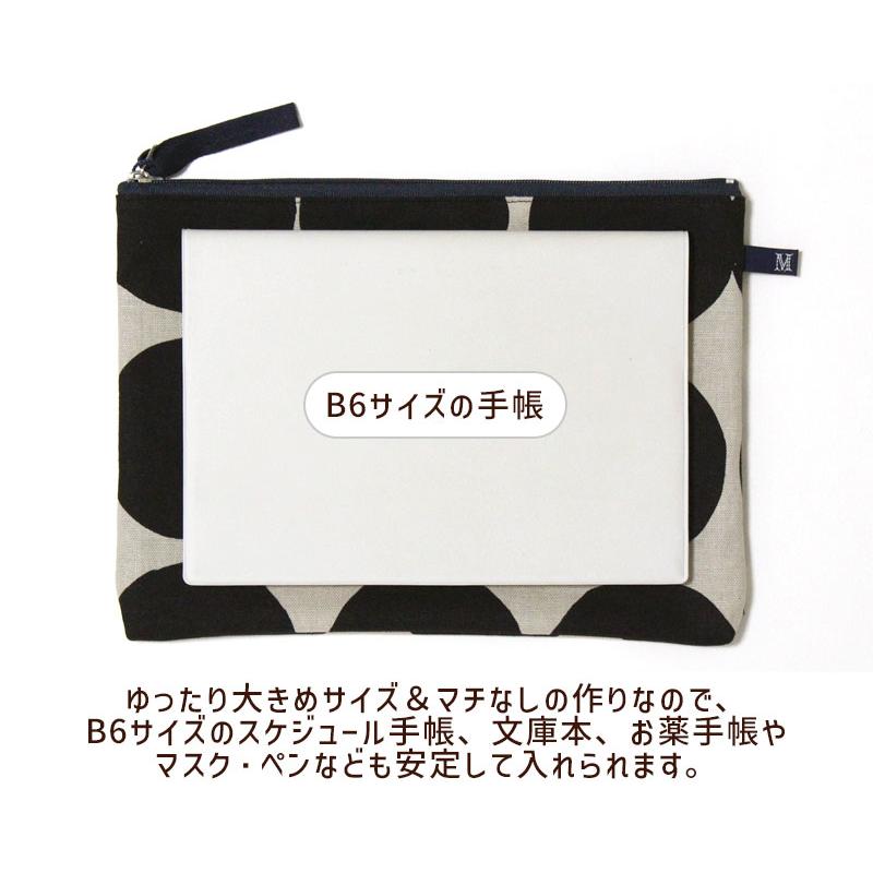 MAISON BLANCHE（メゾンブランシュ） フラット ポーチ L 24×17cm マチ