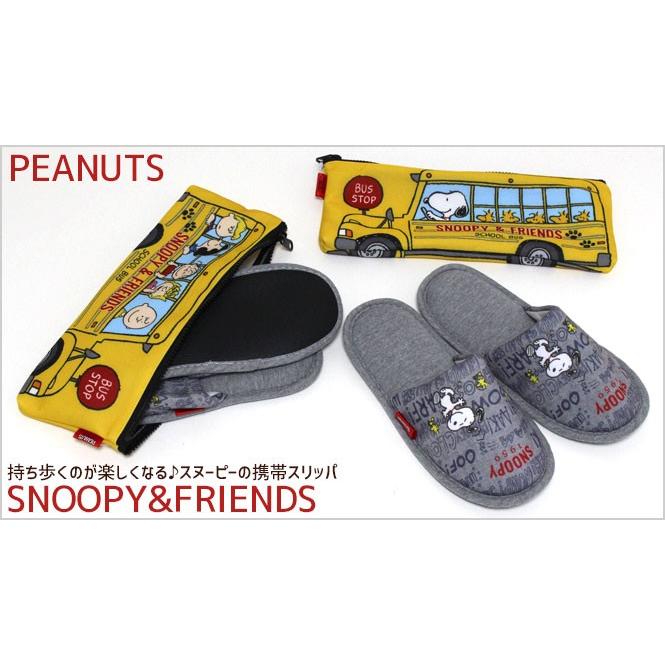 携帯スリッパ スヌーピー スクールバス Peanuts Snoopy レディースサイズ 収納ポーチ付き Jns019 カジュアル雑貨ビューピィ 通販 Yahoo ショッピング
