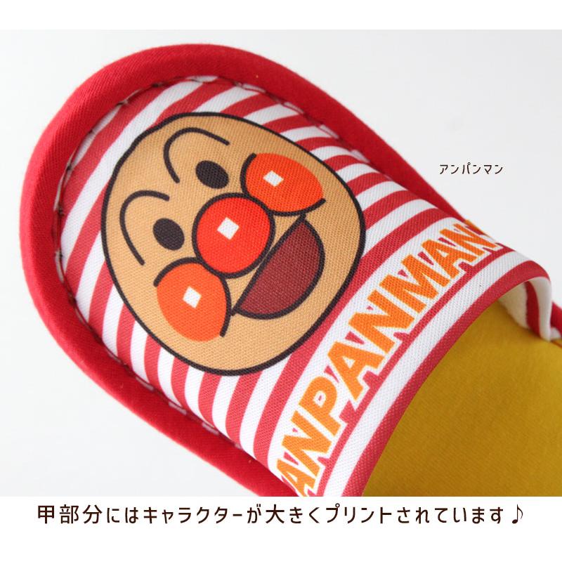 爆買 スリッパ 子供用 アンパンマン ボーダー プリント キッズ 14 