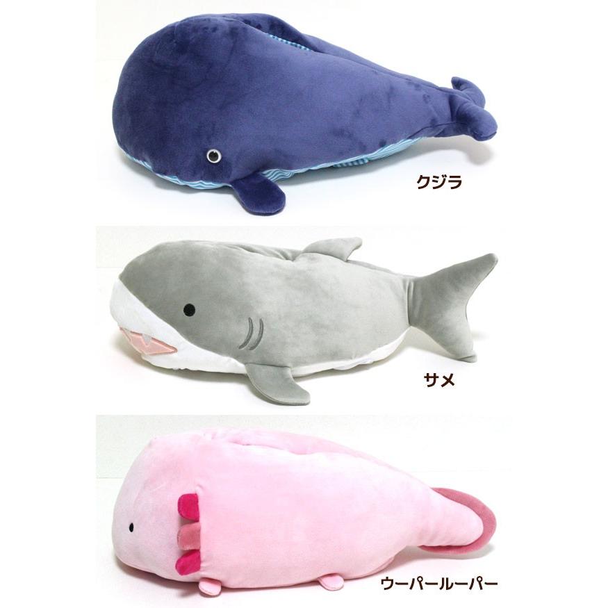 ティッシュカバー アクアティックアニマル ティッシュケース