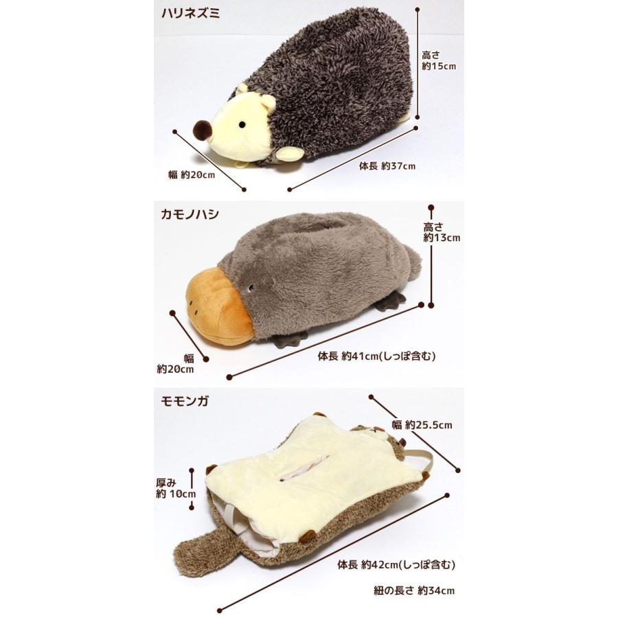 モモンガハウス(ハリネズミ・マグ)  ボアベージュ 2080円 楽天市場】かがむハリネズミくん《 ピグミーヘッジホッグ (8.3cm