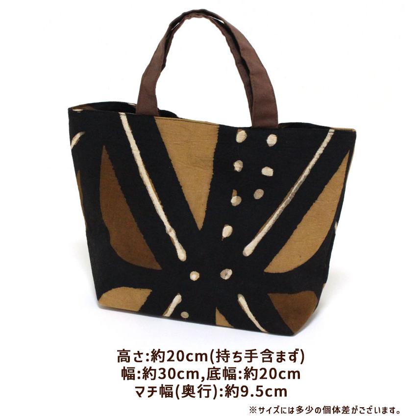 【希少】マリ共和国 泥染め ボゴラン 88×134cm ギャラリー購入 民藝 ミニ トートバッグ 20×30cm ボゴラン アフリカ 泥染め CHIWARA
